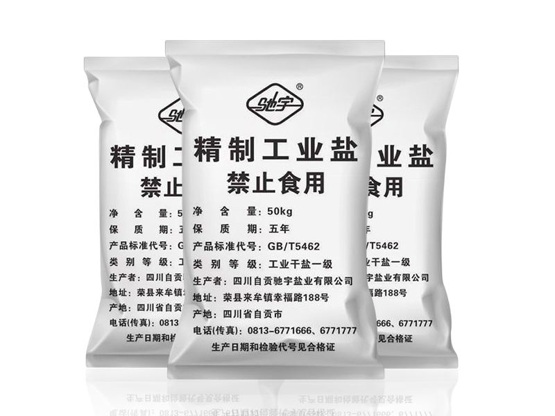 名稱
